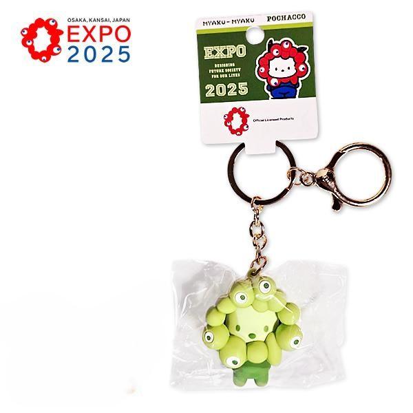 ミャクミャク なりきり立体マスコット キーホルダー 推しカラー ポチャッコ PC サンリオ EXPO...