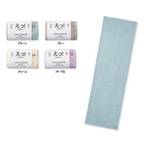 スマートバスタオル えっ！うそ！臭わない DEO-T不思議なタオル 今治タオル 消臭 タツロンアルフ...