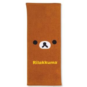 リラックマ KAO フェイスタオル リラックマ 送料無料｜towel-en