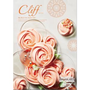 カタログギフト マイハート クレスト 11600円コース 内祝 香典返し