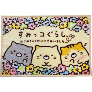 2019年冬新作 すみっコぐらし ふわふわ ひざ掛け 毛布 ブランケット ねこのきょうだい 70×100cm 送料無料｜towel-en