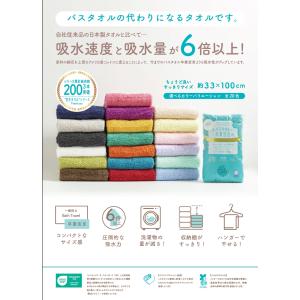 即利用可能クーポン有 バスタオル卒業宣言 6倍...の詳細画像1