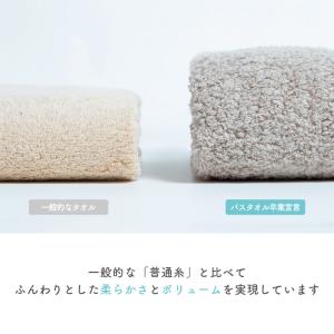 即利用可能クーポン有 バスタオル卒業宣言 6倍...の詳細画像4