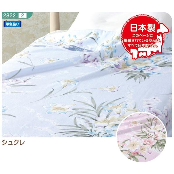 今治産 タオルケット シングル 日本製 シュクレ 送料無料