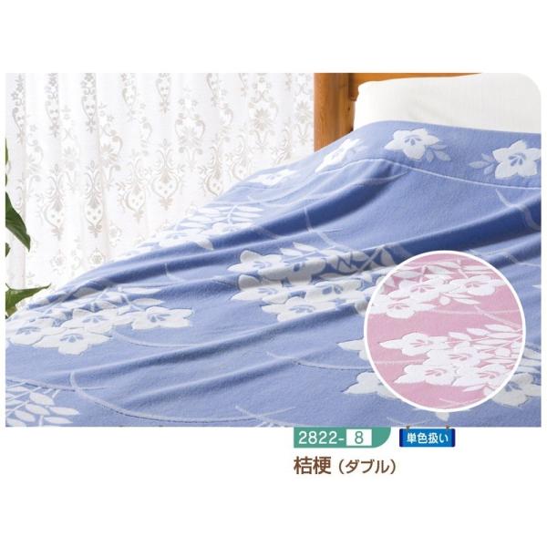 今治産 タオルケット ダブルサイズ 日本製 桔梗 送料無料