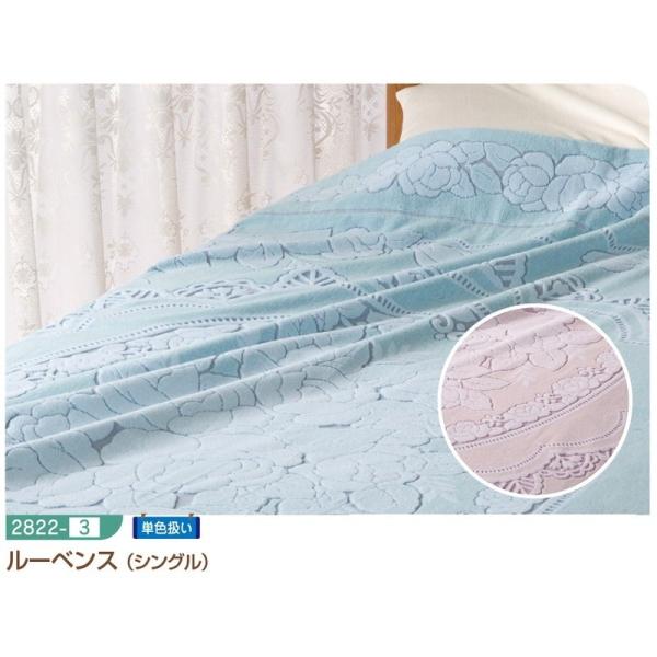 今治産 タオルケット シングル 日本製 ルーベンス 送料無料