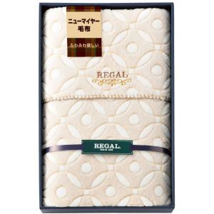 バレンティノ　シルク100%（羽毛部分）高級毛布　140×200cm ブルーノバレンチノ シルク毛布(毛羽部分:シルク100％)2P BV-07500