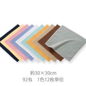 オシボリ カラー 業務用 スレン染め 92匁 レ...の商品画像