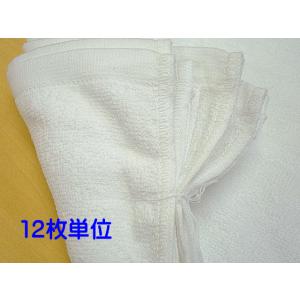 タオル フェイスタオル 白 業務用 280匁 ...の詳細画像2