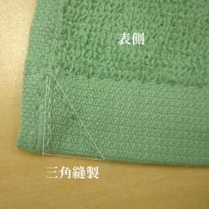フェイスタオル 業務用 240匁 スレン染め ...の詳細画像2