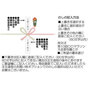 粗品タオル のし付タオル 御年賀タオル カラー...の詳細画像3