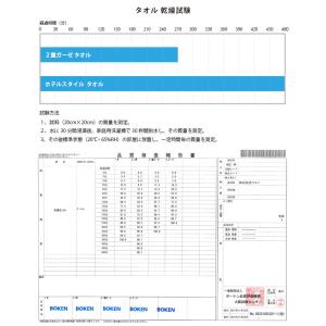 2重 ガーゼ フェイスタオル 送料無料 35×...の詳細画像4
