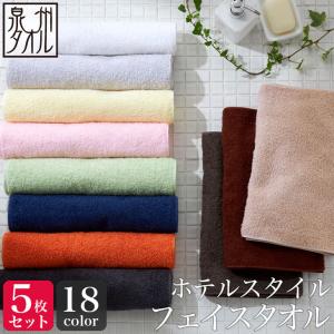 博多鳶 フェイスタオル ハンドタオル 首掛け 作業用 日本製 タオル 綿