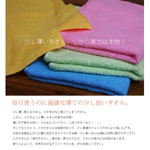 デイリータイプ フェイスタオル【圧縮配送】送料...の詳細画像1