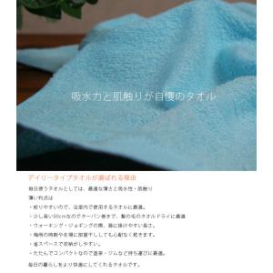 デイリータイプ フェイスタオル【圧縮配送】送料...の詳細画像2