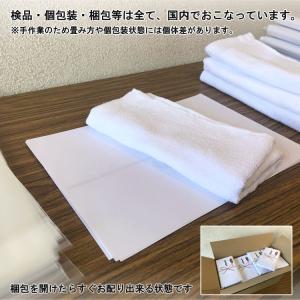 粗品タオル 白タオル 160匁 海外製 240...の詳細画像4