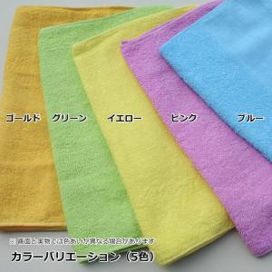 粗品タオル カラータオル ソフト 200匁 海...の詳細画像1