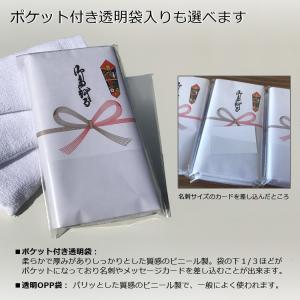 粗品タオル カラータオル ソフト 200匁 海...の詳細画像5