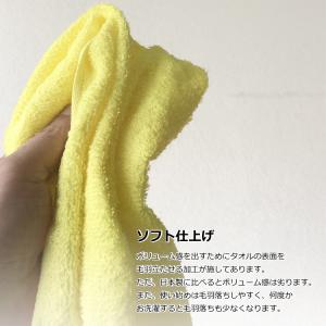 粗品タオル カラータオル ソフト 200匁 海...の詳細画像2