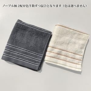 粗品タオル 柄タオル ノーブル 無撚糸 224...の詳細画像3