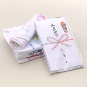 粗品タオル ハンドタオル 柄タオル 80匁 海...の詳細画像3