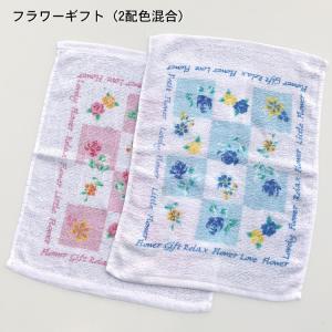 粗品タオル ハンドタオル 柄タオル 80匁 海...の詳細画像4