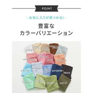 さらふる ビッグフェイスタオル 同色 4枚セッ...の詳細画像4