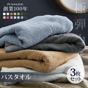 バスタオル 3枚 セット 厚手 ホテル仕様 60...の商品画像