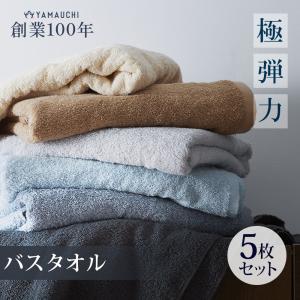 バスタオル 5枚 セット 厚手 ホテル仕様 60×120cm 極弾力 吸水性抜群 まとめ買い タオル【gkdrk-bt】