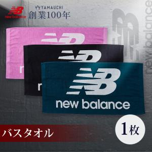 ニューバランス バスタオル 1枚 60×120c...の商品画像
