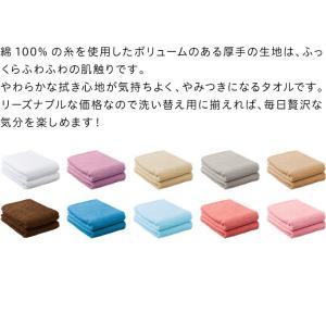 ふわふる ビッグバスタオル 同色 2枚セット ...の詳細画像2