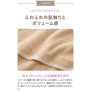 ふわふる ビッグバスタオル 同色 2枚セット ...の詳細画像3