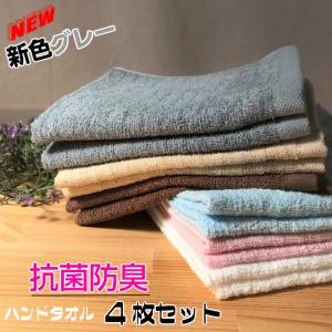 泉州タオル 抗菌防臭加工 ハンドタオル 20枚セット 日本製 (だんだん