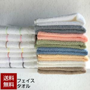 [送料無料] 日本製 フェイスタオル (ボーダーライン) 泉州 国産 中厚 メール便 お試し 普段使い｜towel-yasukichi