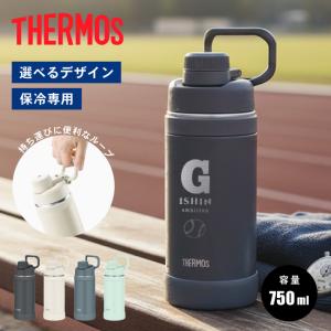 THERMOS（サーモス） L6 名入れ 無料 真空断熱 スポーツボトル THERMOS