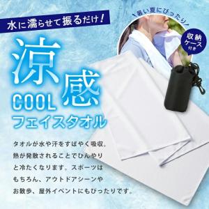 S7 名入れ 部活タオル「和文字」タオル フェ...の詳細画像4