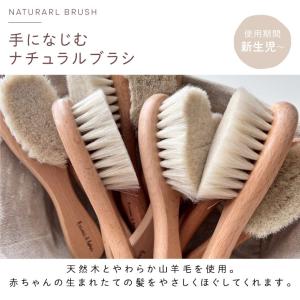 L29 名前入り 新生児から使える 天使のブラ...の詳細画像2