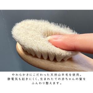 L29 名前入り 新生児から使える 天使のブラ...の詳細画像3