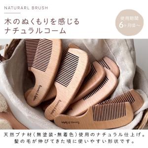 L29 名前入り 新生児から使える 天使のブラ...の詳細画像4