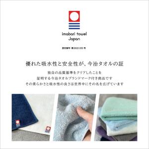 名入れ 刺繍 今治タオルハンカチ 「枠イニシャ...の詳細画像3