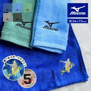 名入れ 刺繍 2026 Mizuno フェイスタ...の商品画像