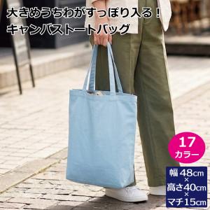 トートバッグ 推し活 うちわが入る オリジナルプ...の商品画像