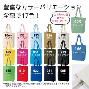 トートバッグ 推し活 うちわが入る オリジナル...の詳細画像2