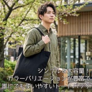 トートバッグ 推し活 うちわが入る オリジナル...の詳細画像3