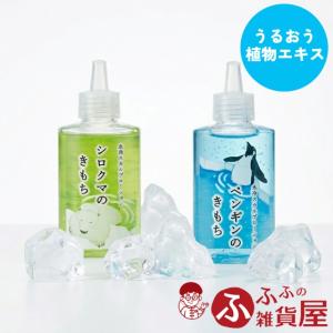 キモチ 氷冷スカルプローション 95mL アイス クール 頭皮ケア ひんやり スプレー 地肌 保湿 冷感 夏用 スカルプローション