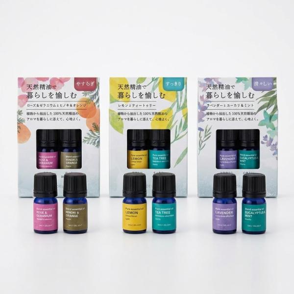 【 2本 セット 】 デイリーディライト 精油セット 3種 エッセンシャルオイル 天然100% アロ...