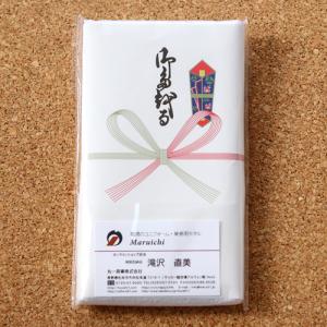 粗品 タオル ご挨拶 粗品タオル 白タオル 御...の詳細画像2