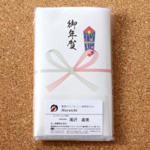 ◆新品未使用◆粗品タオル 大量セット まとめ売り 200枚 粗品 タオル ご挨拶 粗品タオル 白タオル 御挨拶 のし 名刺ポケット 30