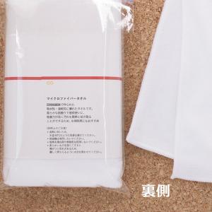 年賀タオル 名刺 入れ付き袋 粗品タオル のし...の詳細画像3