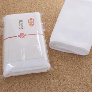 年賀タオル 名刺 入れ付き袋 粗品タオル のし...の詳細画像4